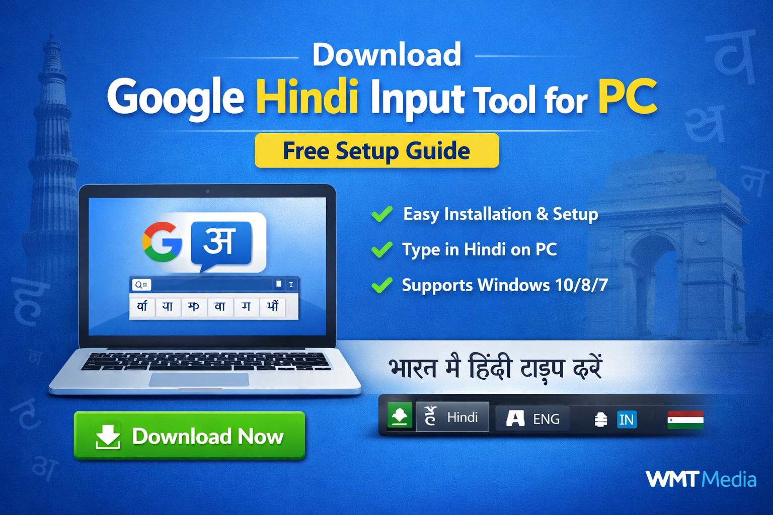 google hindi input
