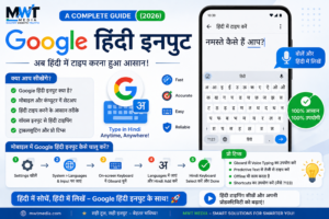 Google Hindi Input